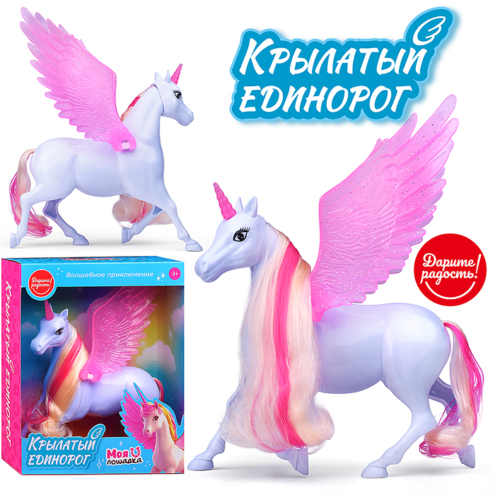 Лошадка UT0256 "Крылатый единорог" в коробке Лошадка UT0256 "Крылатый единорог" в коробке