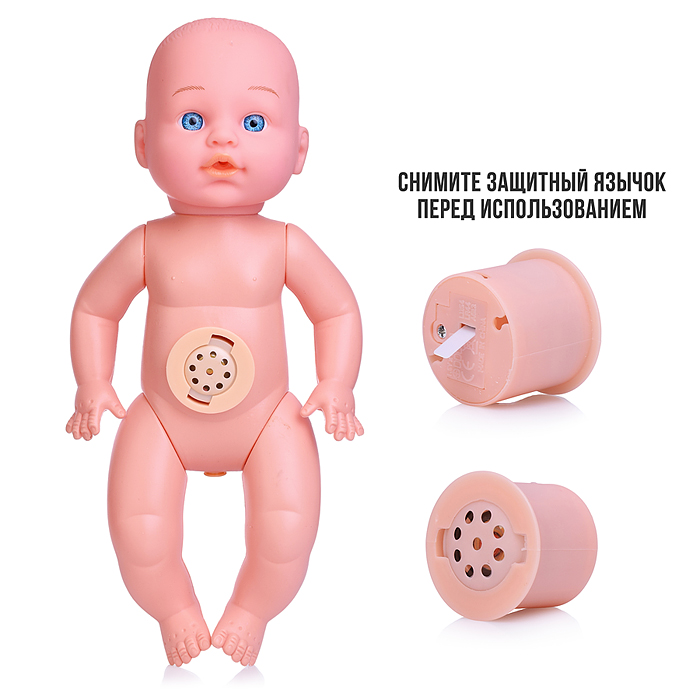 Фото к товару Пупс QL9901-8 "Рита" с аксессуарами, в коробке Пупс QL9901-8 "Рита" с аксессуарами, в коробке