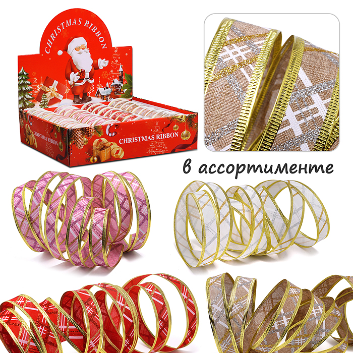 Лента декоративная S2712 (2,5х370 см) в ассортименте