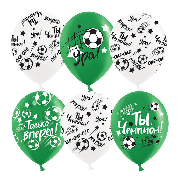 Шар (12''/30 см) Ты Чемпион! (футбол), Ассорти, пастель, 5 ст, 25 шт.