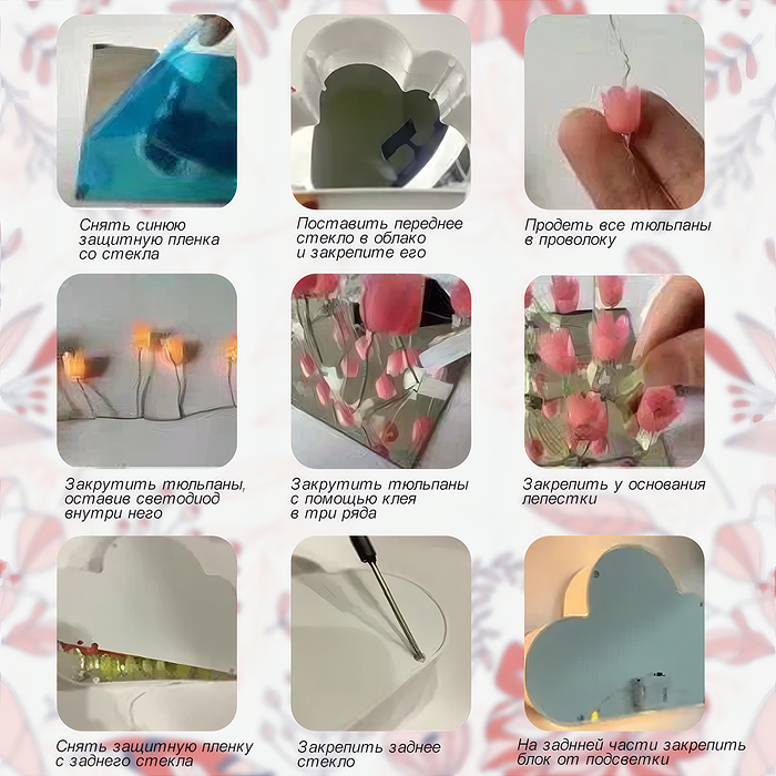 Набор для творчества-светильник XYD-08 "Облако" голубой, в пакете