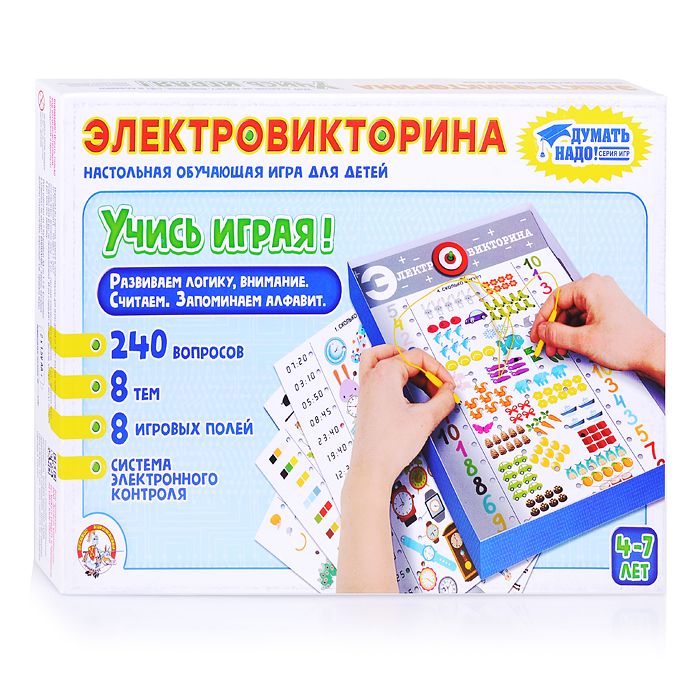 Игра Электровикторина  "Учись играя!"