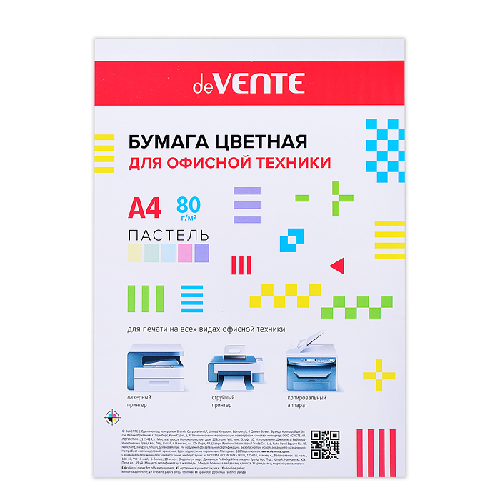 Бумага цветная для офисной техники A4 100 л, 80 г/м², пастельные цвета, ассорти (5 цветов)