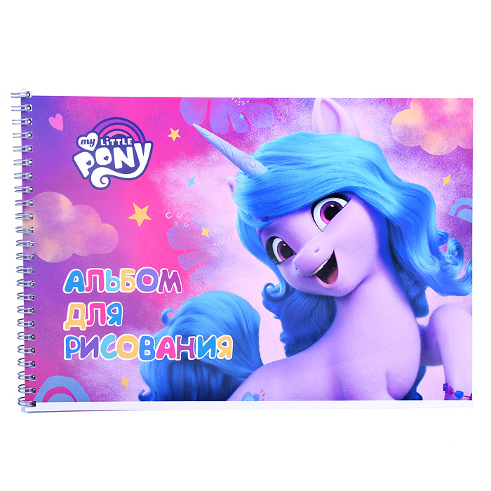 Альбом для рисования 40л "My Little Pony" А4 выб УФ двойной, конгрев 