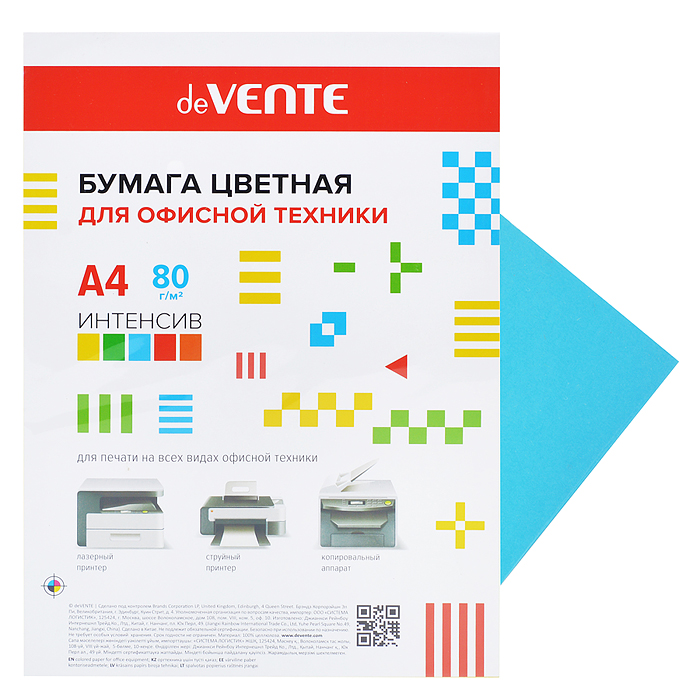 Бумага цветная для офисной техники A4 20 л, 80 г/м², интенсивные цвета, ассорти (5 цветов)