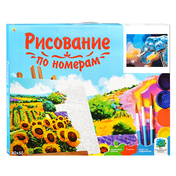 Холст с красками 40х50 по номерам "Задумчивый слон" (23 цв.) 