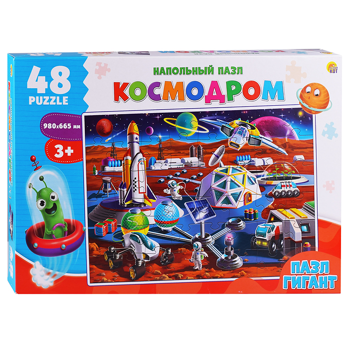 Напольные пазлы 48 Гигант "Космодром" (поле 980х665)