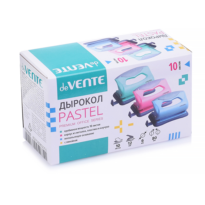 Дырокол "Pastel" (10 листов) пластиковый с каучуковой вставкой, с линейкой, в картонной кор