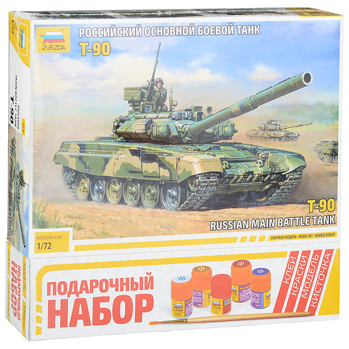 Танк Т-90 Танк Т-90