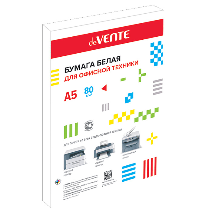 Бумага для офисной техники A5 200 л, 80 г/м², белизна 96%, в полипропиленовом пакете с кле