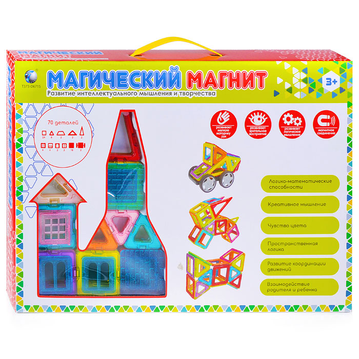 Конструктор магнитный HD003 (70 дет.) в коробке