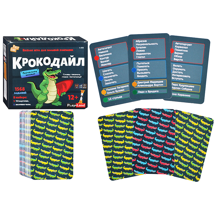 Настольная игра "Крокодайл"