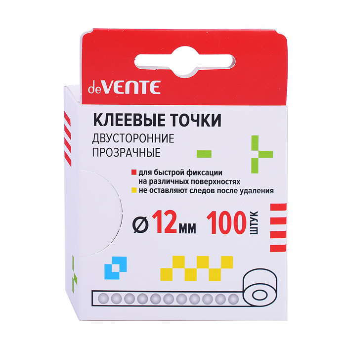 Клеевые точки двусторонние прозрачные на бумажной ленте, Ø 12 мм, 100 шт, в цветной коробк