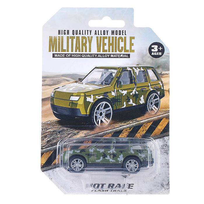 Машина 1021-20 "Military vehicles" 1:60, на листе