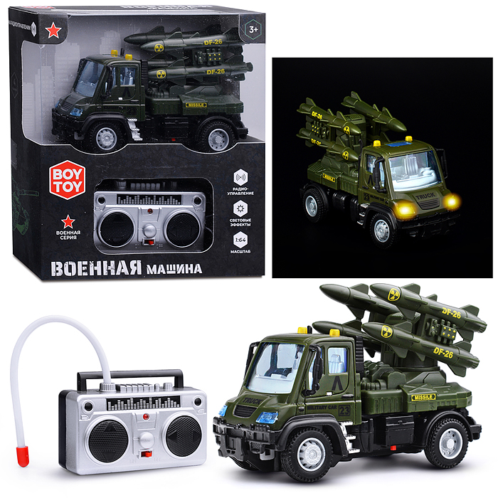 Машина BT0006-1 "Военная. Ракетная установка" р/у, в коробке