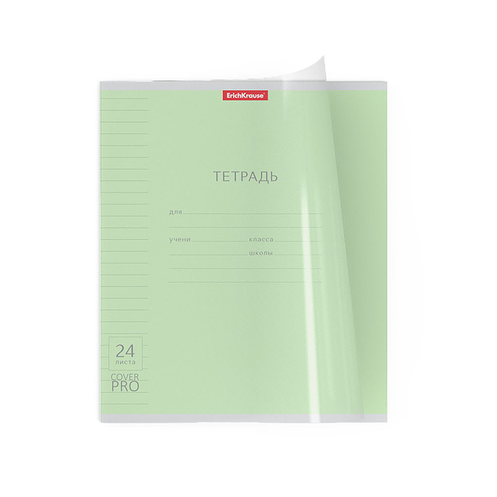 Тетрадь 24 л. линейка, Классика CoverPrо, зеленая, с пластиковой обложкой