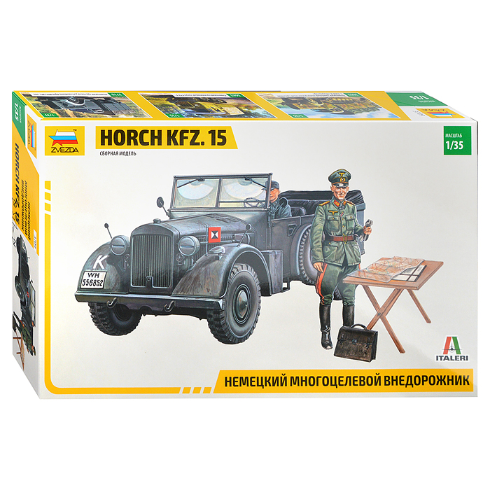 Немецкий многоцелевой внедорожник Horch Kfz. 15