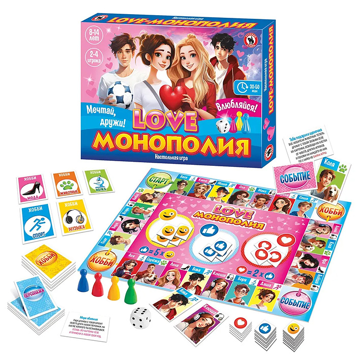 Настольная игра "Love монополия"