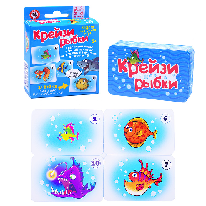 Игра карточная "Крейзи рыбки", 52 карточки 