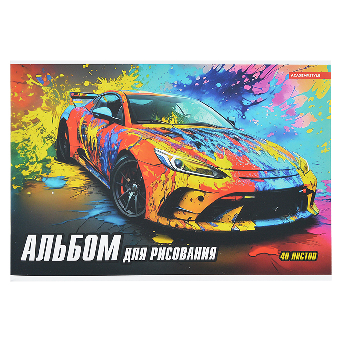 Альбом для рисования 40л., "Авто в красках"