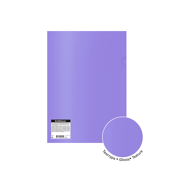 ТОП Папка-уголок пластиковая Glossy Vivid, A4, полупрозрачный, ассорти 