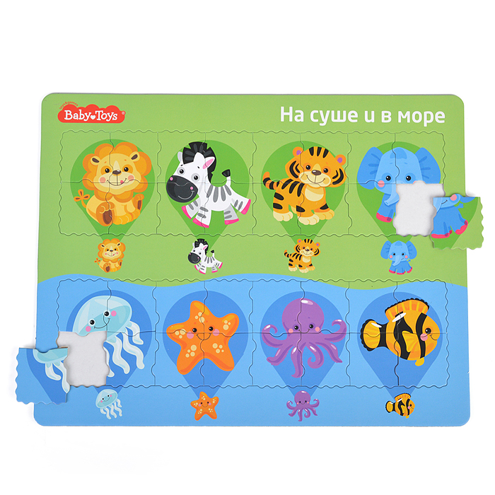 Пазл планшетный "На суше и в море" серия Baby Toys