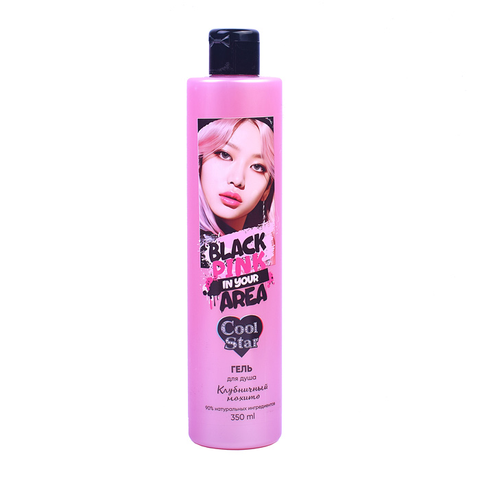 Гель для душа "Black pink. Клубничный мохито" 350 мл. Cool Star