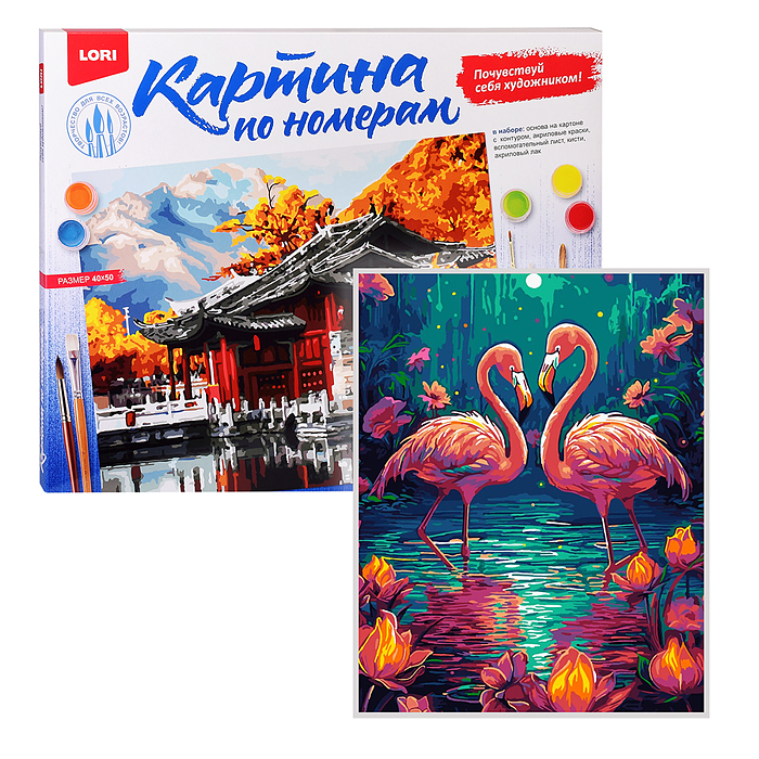 Картина по номерам на картоне 40*50 см "Влюбленные фламинго"