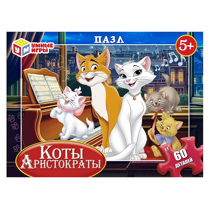 Пазл 60 "Коты Аристократы"