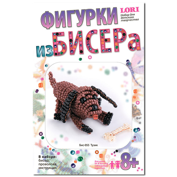 Фигурки из бисера "Тузик"