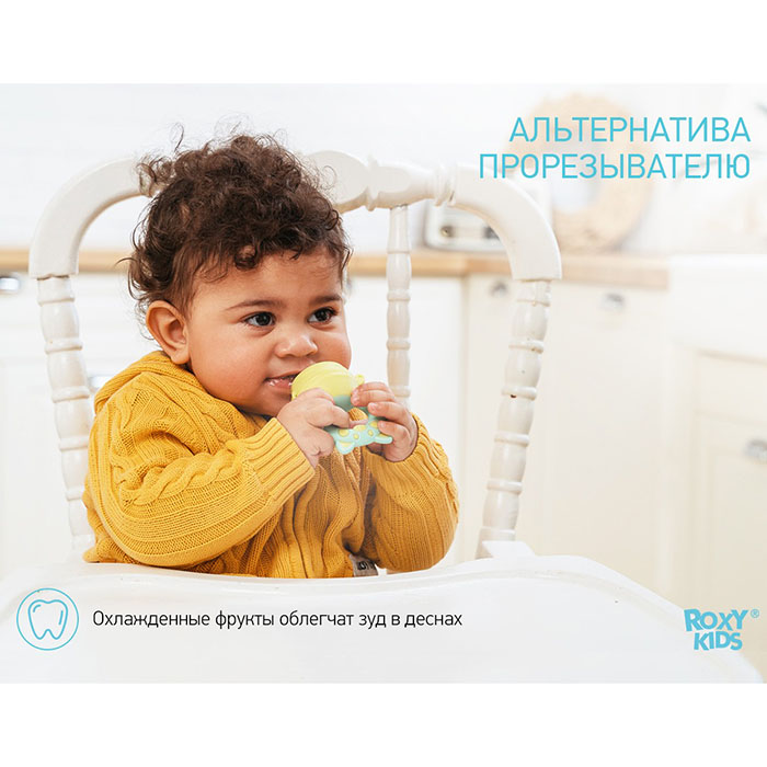 Ниблер для прикорма с силиконовой сеточкой Piggy, мятно-желтый