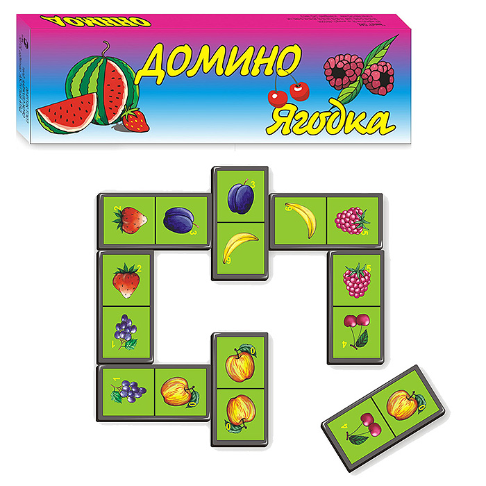 Домино "Ягодка" Домино "Ягодка"