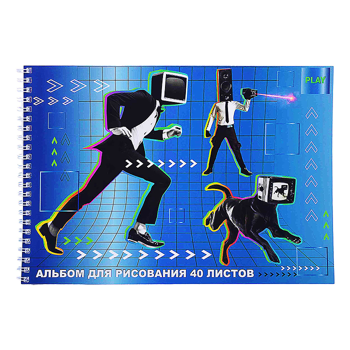 Альбом для рисования 40л. "TV man" А4, на гребне, мелованная обложка 235 гр/м2