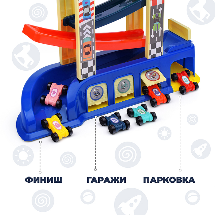 Трек UT0126 "Веселые гонки" с гаражом и машинками, в коробке