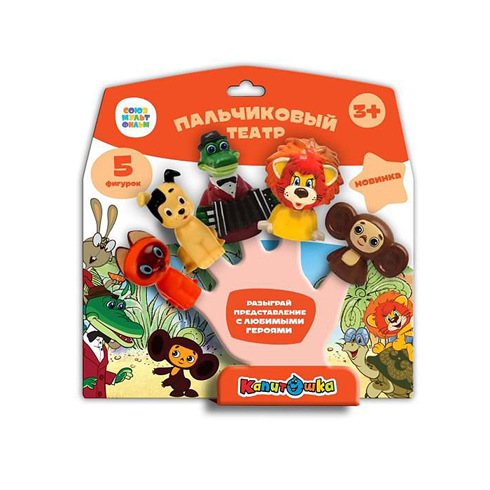 Игрушка для ванны "Союзмультфильм. Пальчиковый театр" 