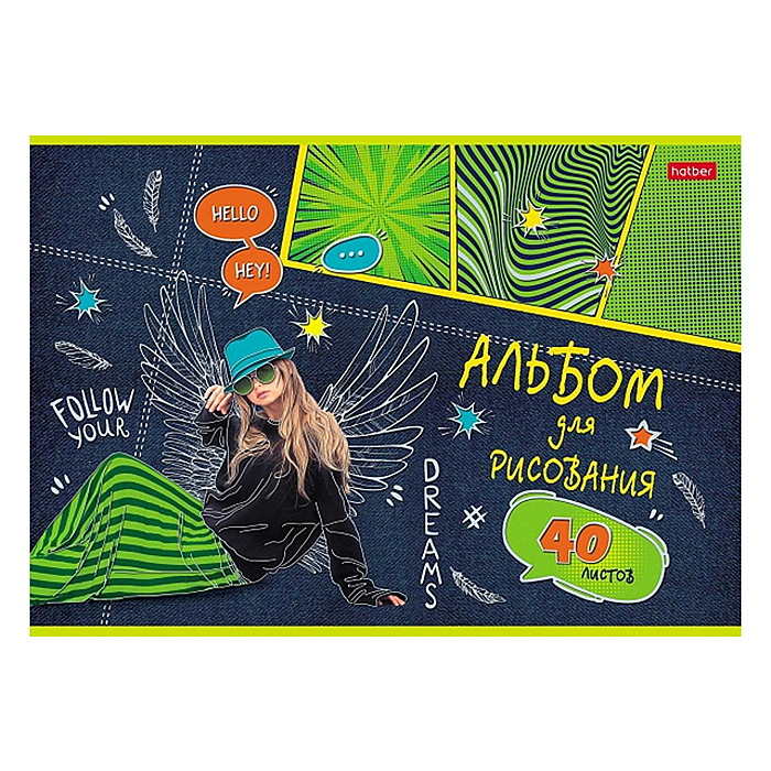 Альбом для рисования 40л А4ф "Street Style" на скобе Пластиковая обложка тиснение 