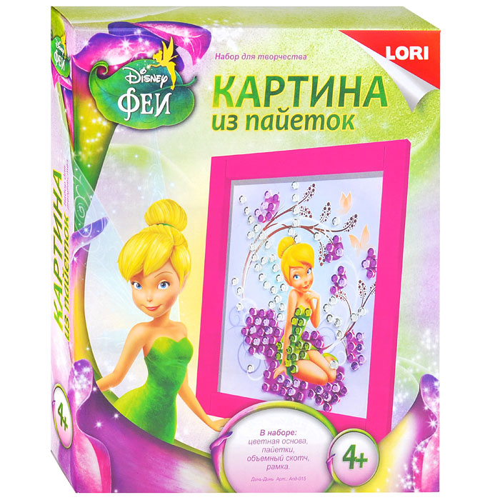 Картина из пайеток Disney "Динь-Динь"