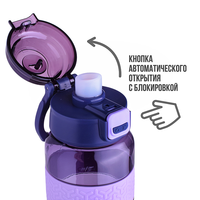 Бутылка 00-4914 спортивная для воды 950 мл.