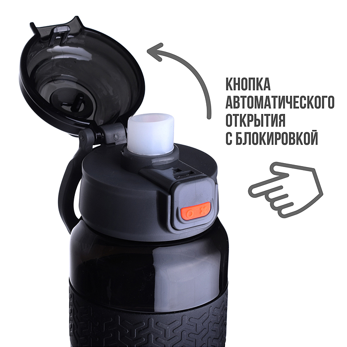 Бутылка 00-4914 спортивная для воды 950 мл.