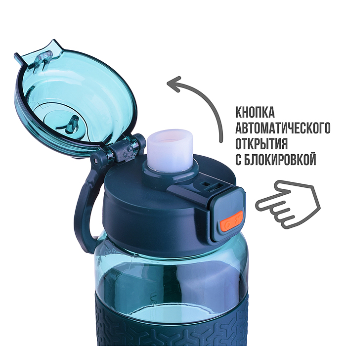 Бутылка 00-4914 спортивная для воды 950 мл.