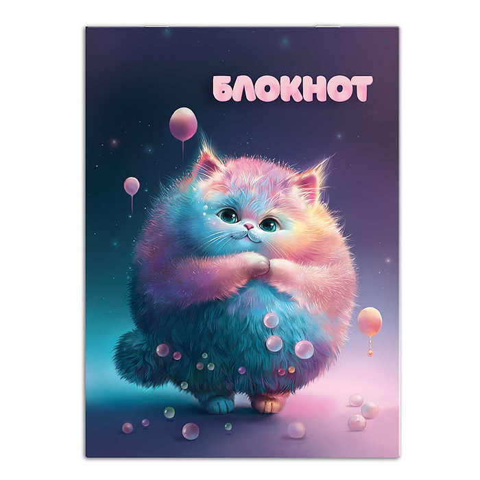 Блокнот 32л. А7 "Радужное облако" на скобе.