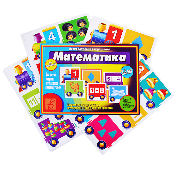 Настольная игра "Умный паровозик. Математика" 