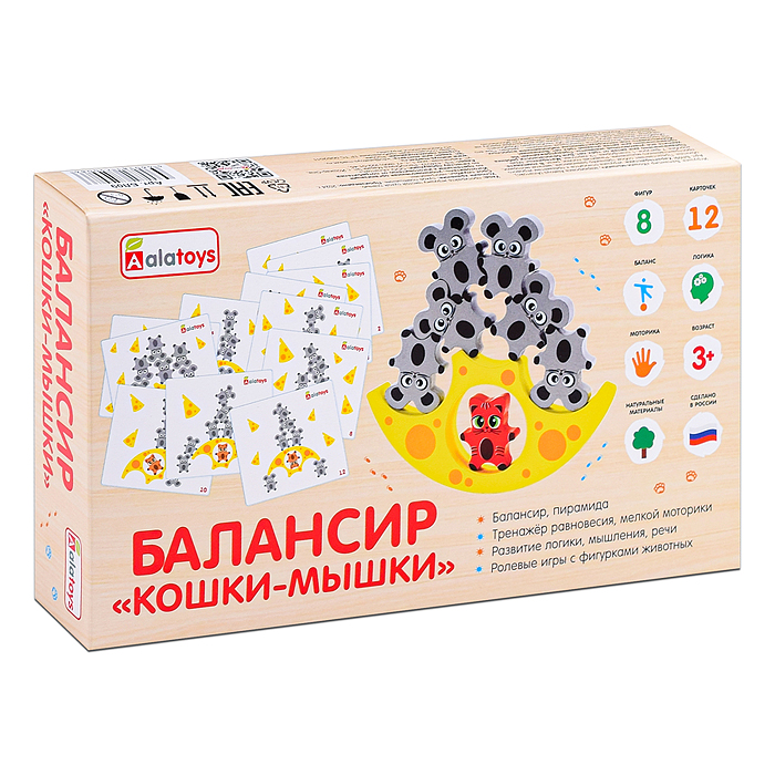 Балансир "Кошки-мышки" 
