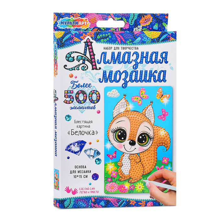 Алмазная мозаика "Белочка" 10*15 см.