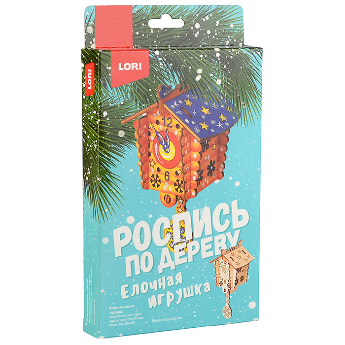 Роспись по дереву. Ёлочная игрушка "Время волшебства"