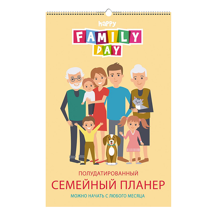 Планеры настенные 6 л. (280х435) "Family time" полудат., евроспираль с ригелем