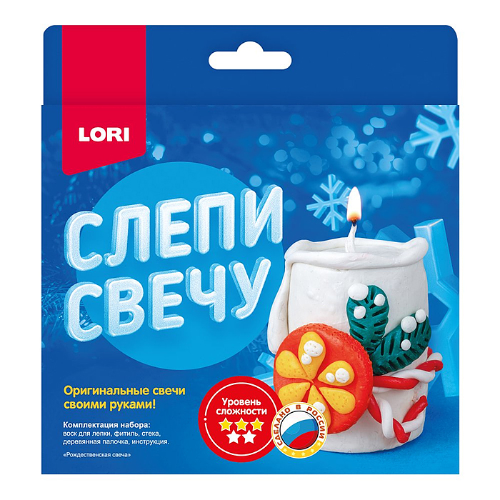 Слепи свечу "Рождественская свеча" Слепи свечу "Рождественская свеча"