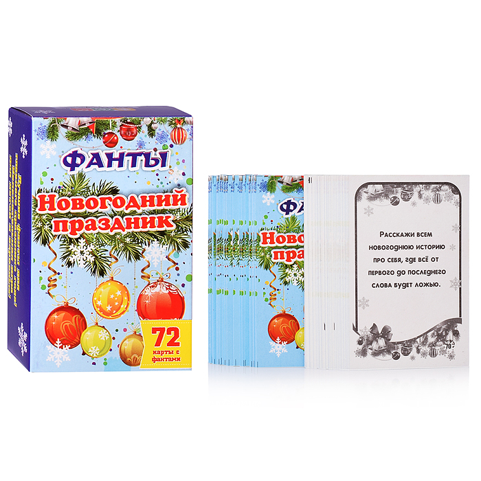 Карточная игра "Фанты-Новогодний праздник"