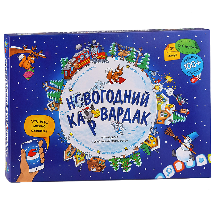 Игры-ходилки. Новогодний карвардак Игры-ходилки. Новогодний карвардак