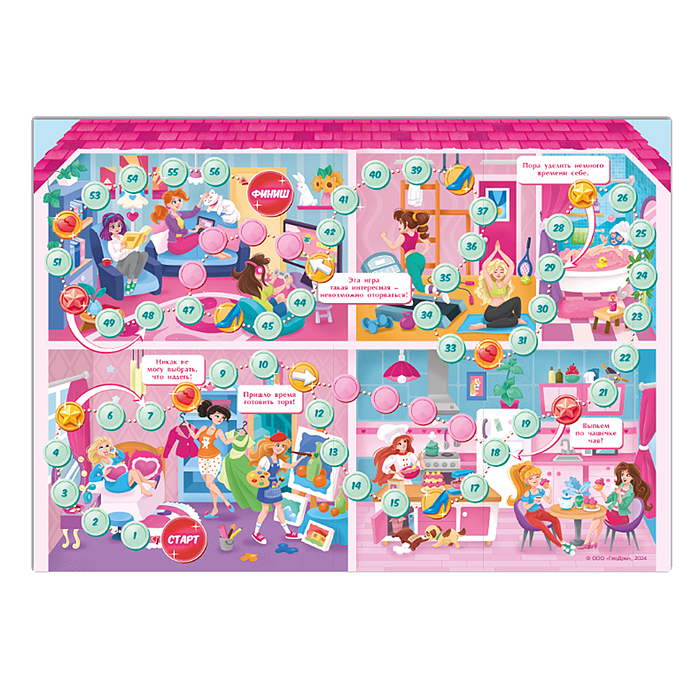 Игра-ходилка с фишками. Дом для кукол. 29,7х42 см. 